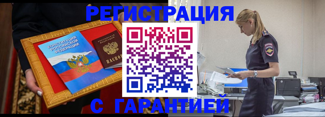 регистрация для школы в Тимашёвске